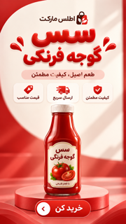 چاشنی و افزودنی