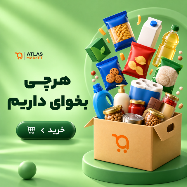 محصولات پرفروش